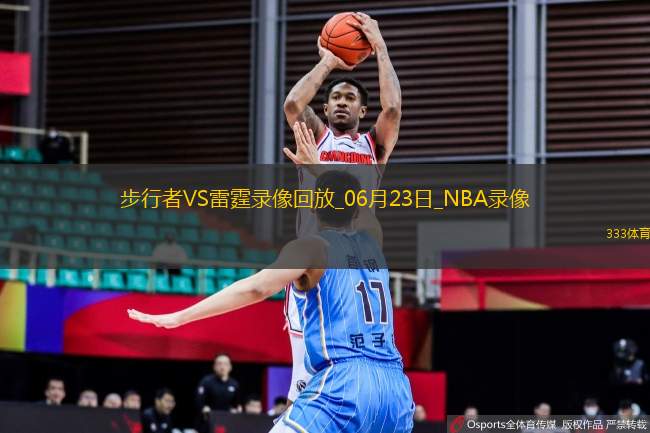 NBA總決賽G7步行者91-103雷霆