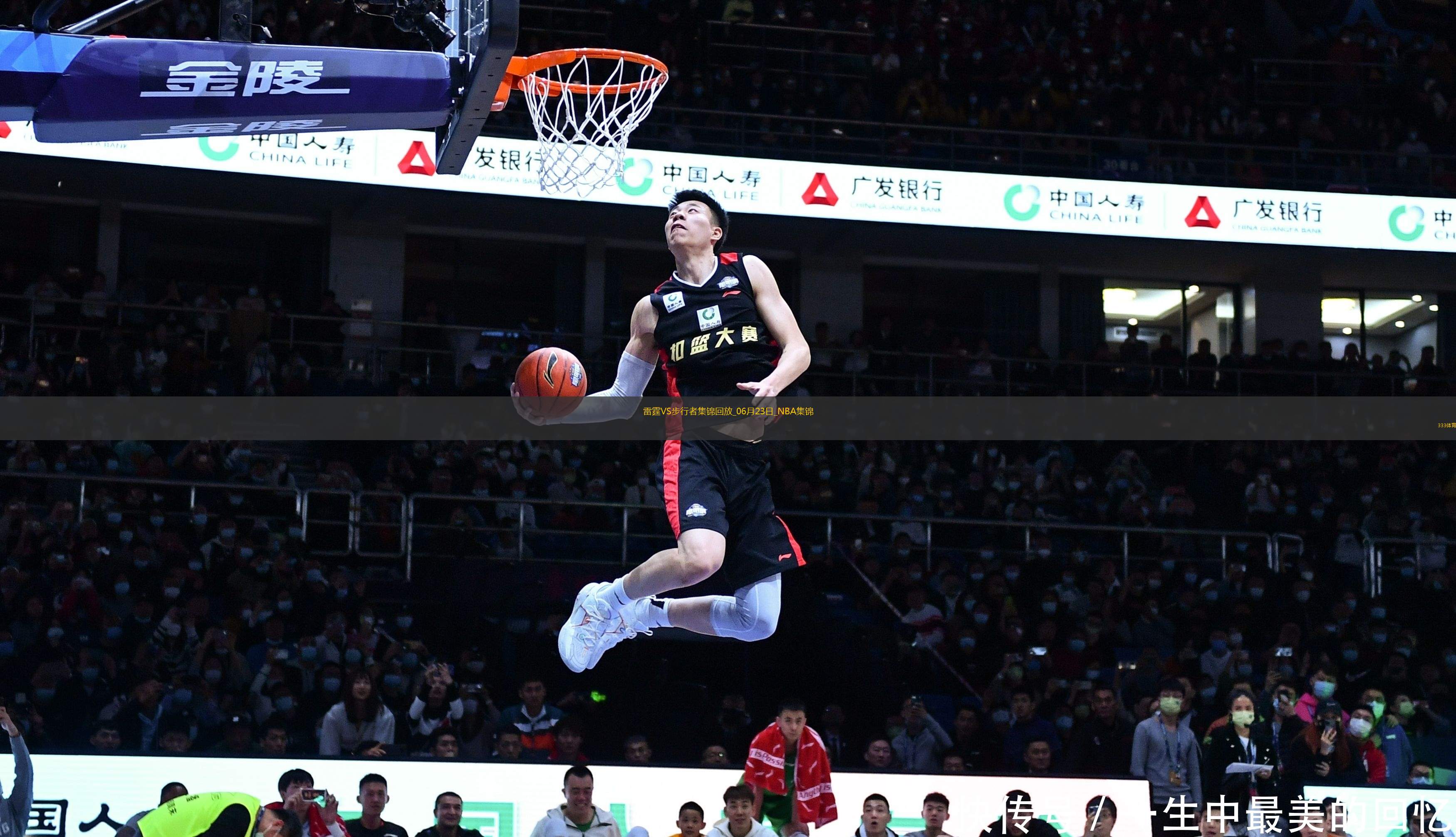 06月23日NBA總決賽G7 步行者 - 雷霆 全場集錦